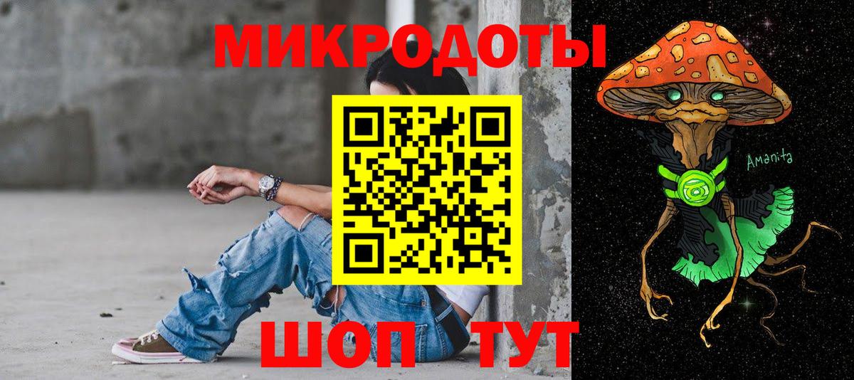 Орск  Галлюциногенные грибы ЛСД  Галлюциногенные грибы Cubensis  Вход с VPN 