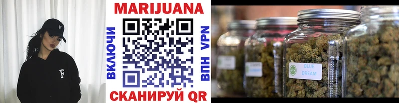 это официальный сайт  где можно купить   Орск  Конопля план 