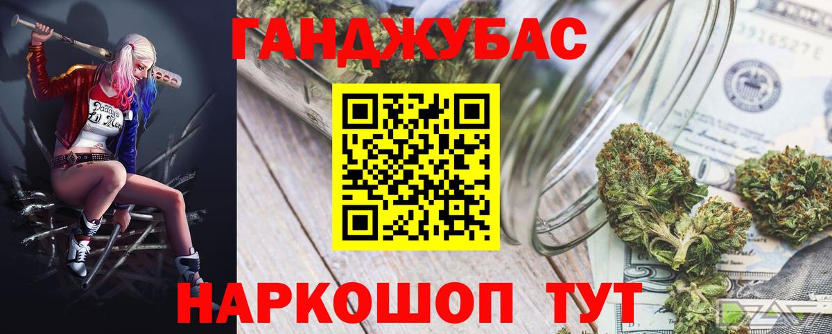Марихуана LSD WEED Орск